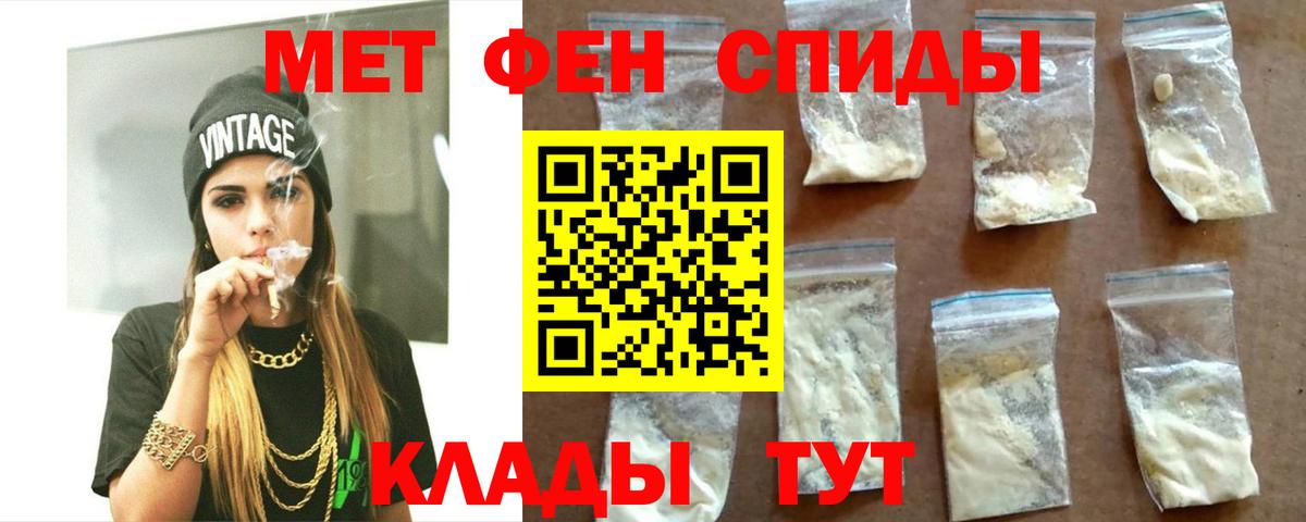 Донецк  АМФЕТАМИН  Вход с VPN  Амфетамин 98% 