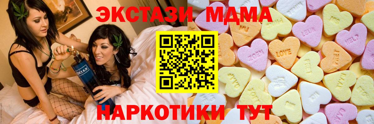 Экстази mix  Ecstasy Philipp Plein  Вход с VPN  ЭКСТАЗИ  Донецк 