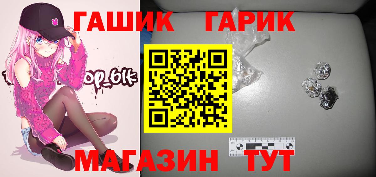 Гашиш 40% ТГК Донецк
