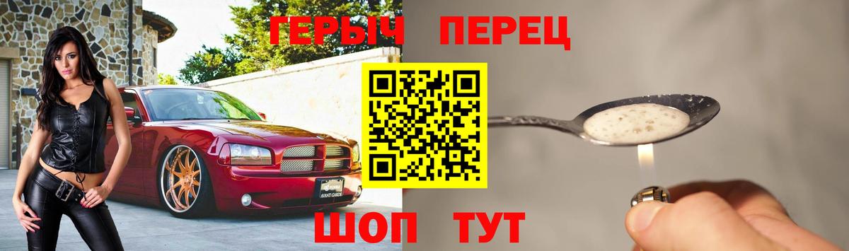 ГЕРОИН Афган  Вход с VPN  Донецк 
