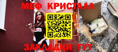 кокаин Ливны