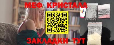 кокаин Ливны