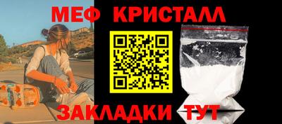 кокаин Ливны