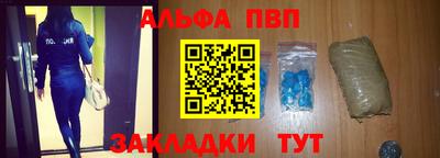 кокаин Ливны