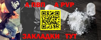 кокаин Ливны