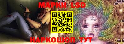 кокаин Ливны