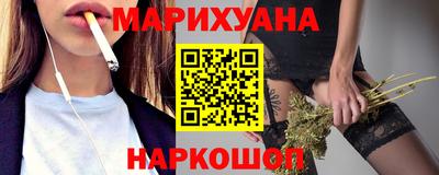 кокаин Ливны