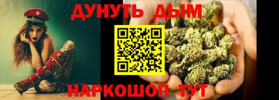 героин Лесосибирск