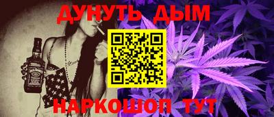 кокаин Ливны