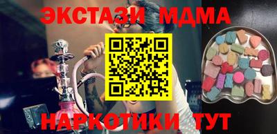 кокаин Ливны