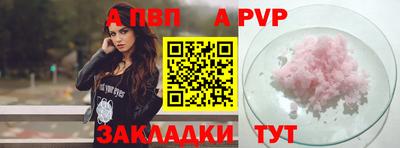 кокаин Ливны