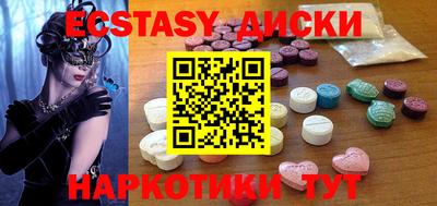 экстази Ликино-Дулёво