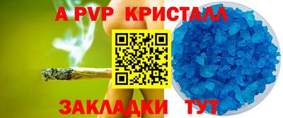 кокаин Ливны