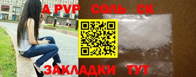 кокаин Ливны