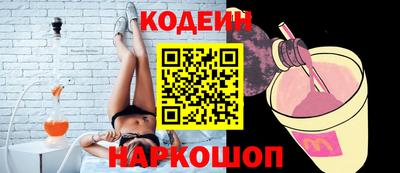 COCAINE Кумертау