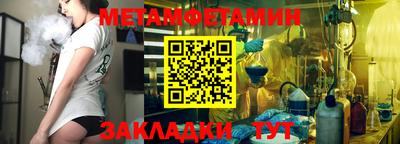 кокаин Ливны