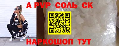 героин Лесосибирск