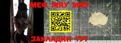 COCAINE Кумертау