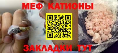 кокаин Ливны