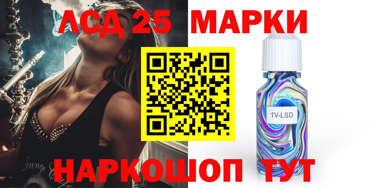 Донецк  LSD-25 экстази ecstasy  Лсд 25 экстази ecstasy  Лсд 25 экстази  Вход с VPN 