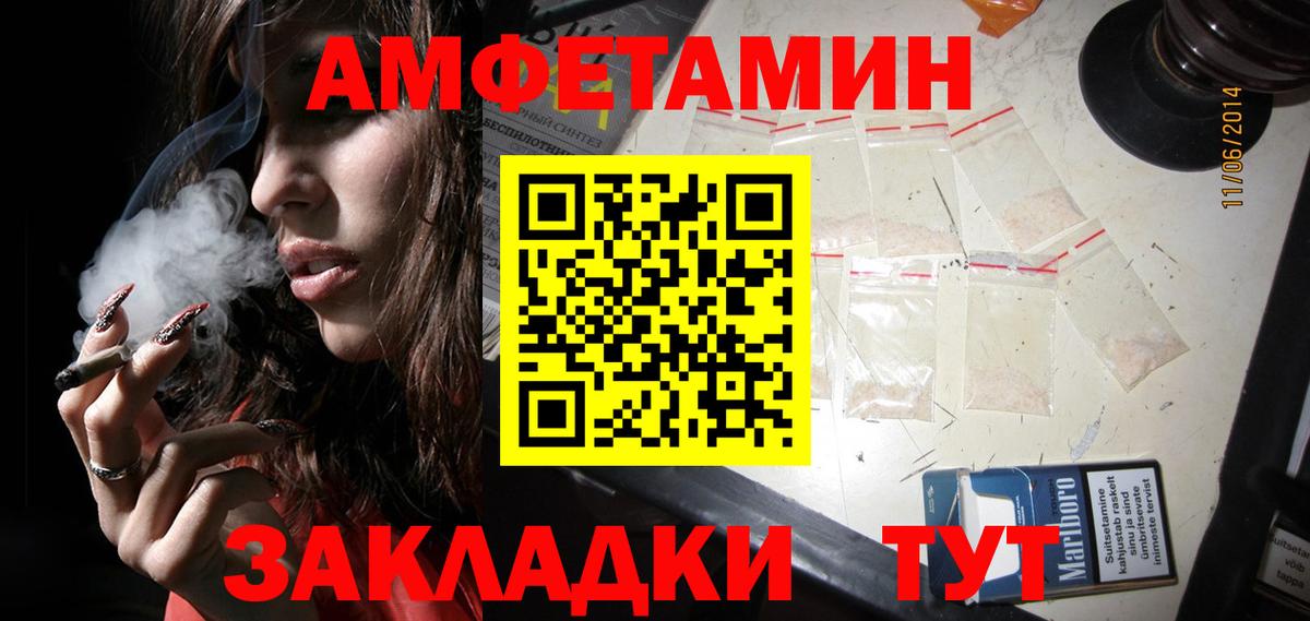 Донецк  Метамфетамин мет  Вход с VPN 