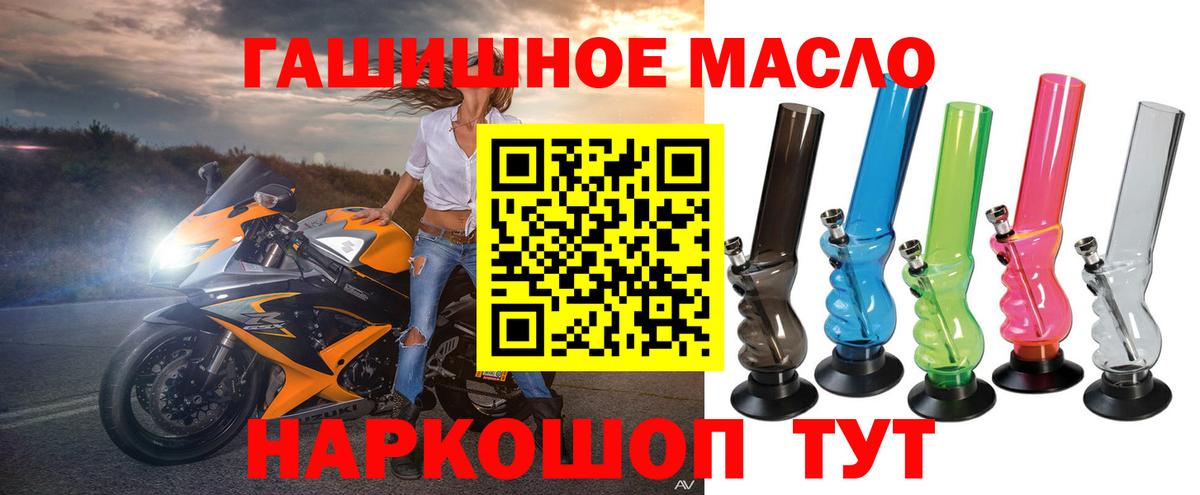 ТГК Wax  ТГК концентрат  Вход с VPN  Донецк 
