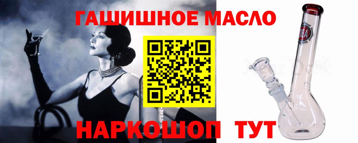 Дистиллят ТГК THC oil Донецк