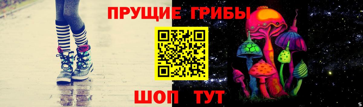 Галлюциногенные грибы мухоморы Донецк