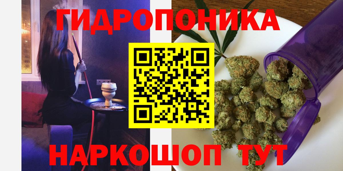 Донецк  Марихуана VHQ  Бошки Шишки планчик  Вход с VPN 