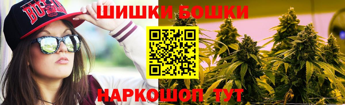 Марихуана Ganja Донецк